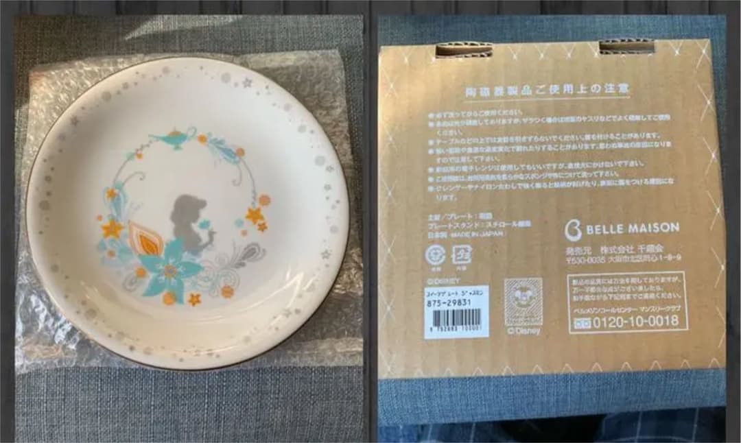 【‼️値下げ‼️】ディズニー　乙女なスイーツプレート　6枚セット