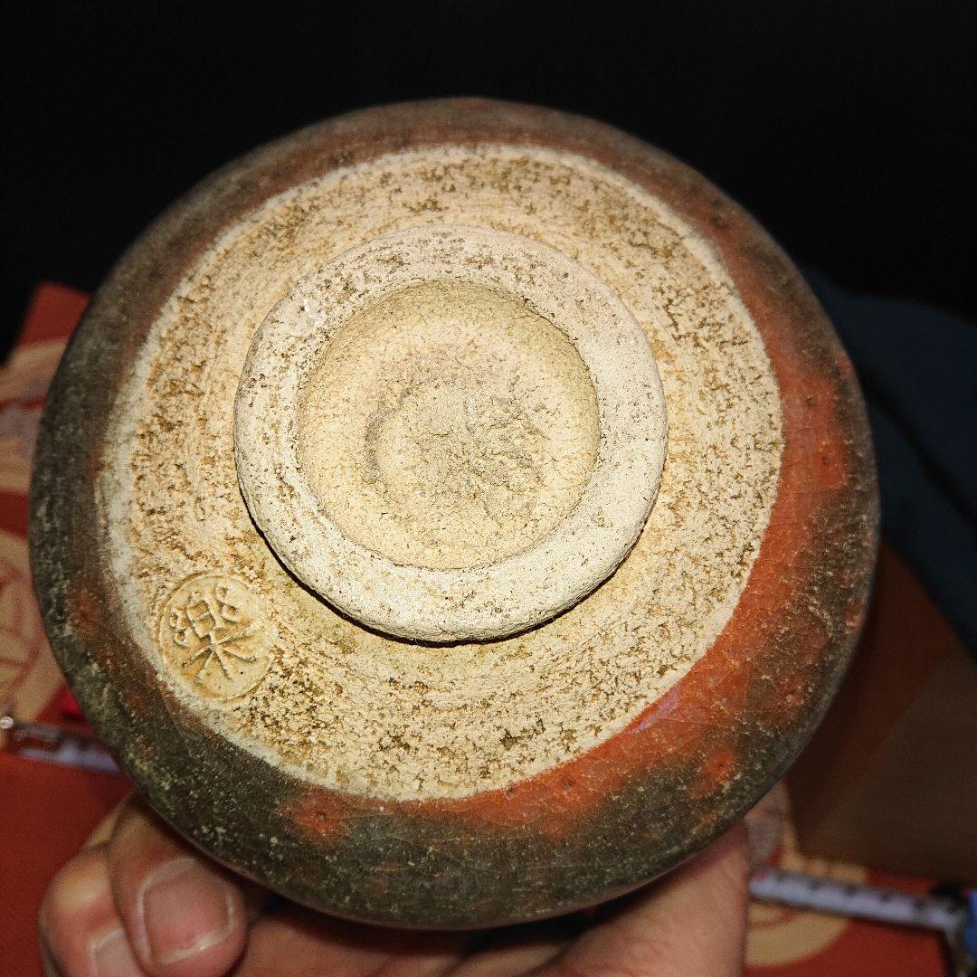 茶道具、茶碗樂茶碗