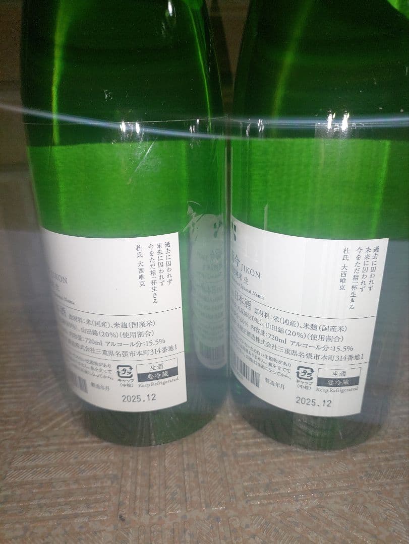 JIKON 特別純米酒 720ml 2本セット