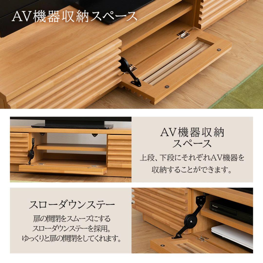 訳あり　木製テレビ台 180cm 格子状デザイン
