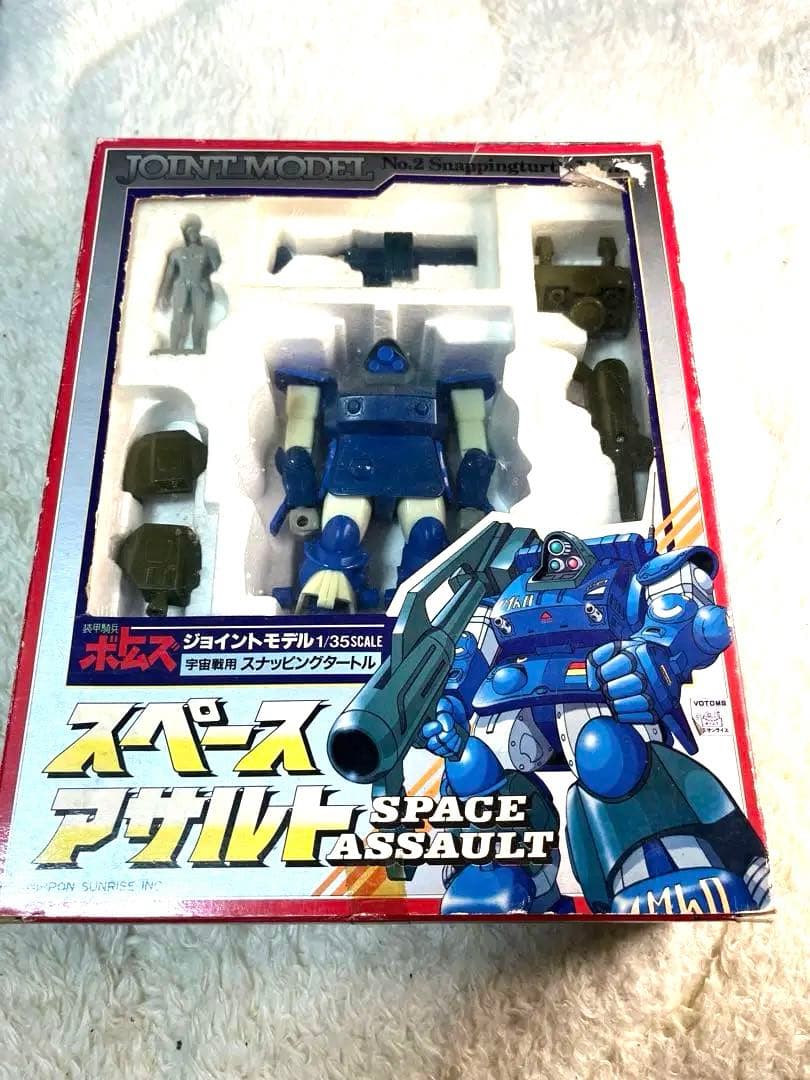 スペースアサルト　ジョイントモデル