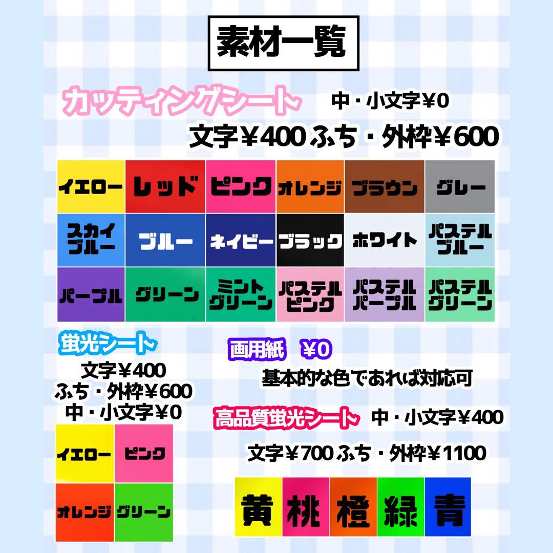 ♡うちわ文字オーダーページ20％off♡団扇屋さん連結団扇 文字パネル ハングル