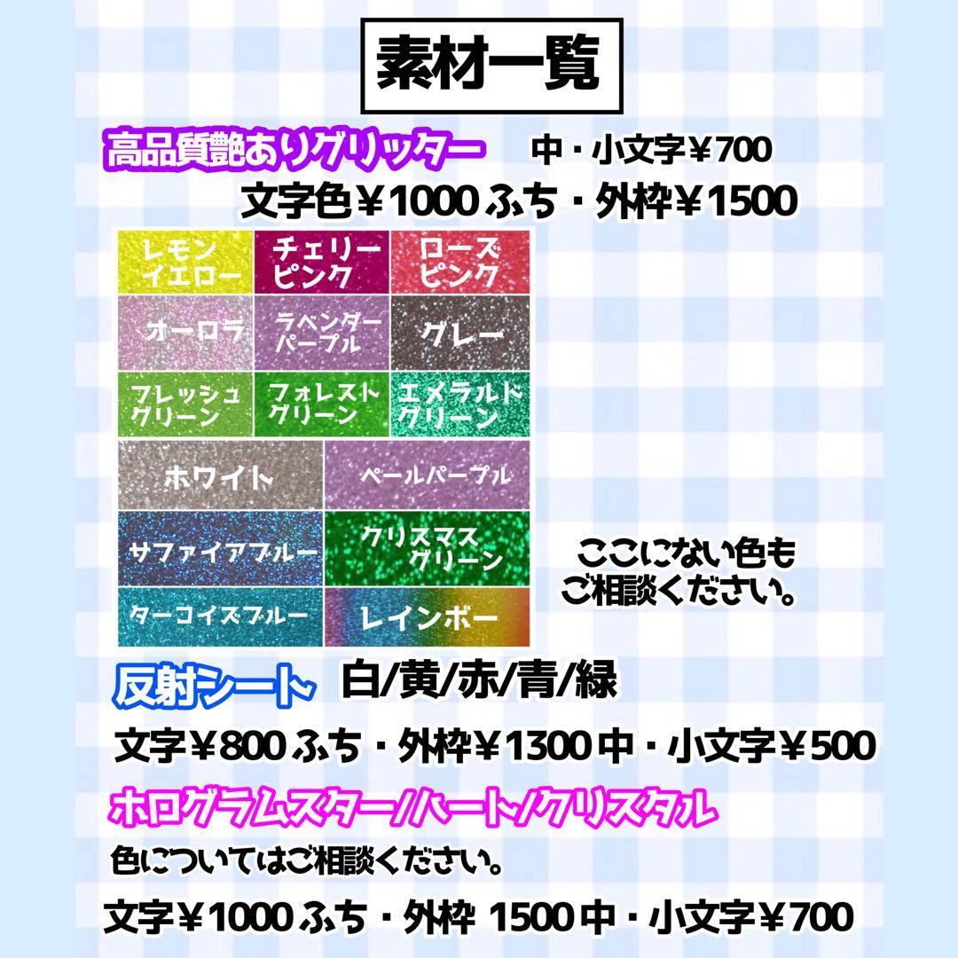 ♡うちわ文字オーダーページ20％off♡団扇屋さん連結団扇 文字パネル ハングル