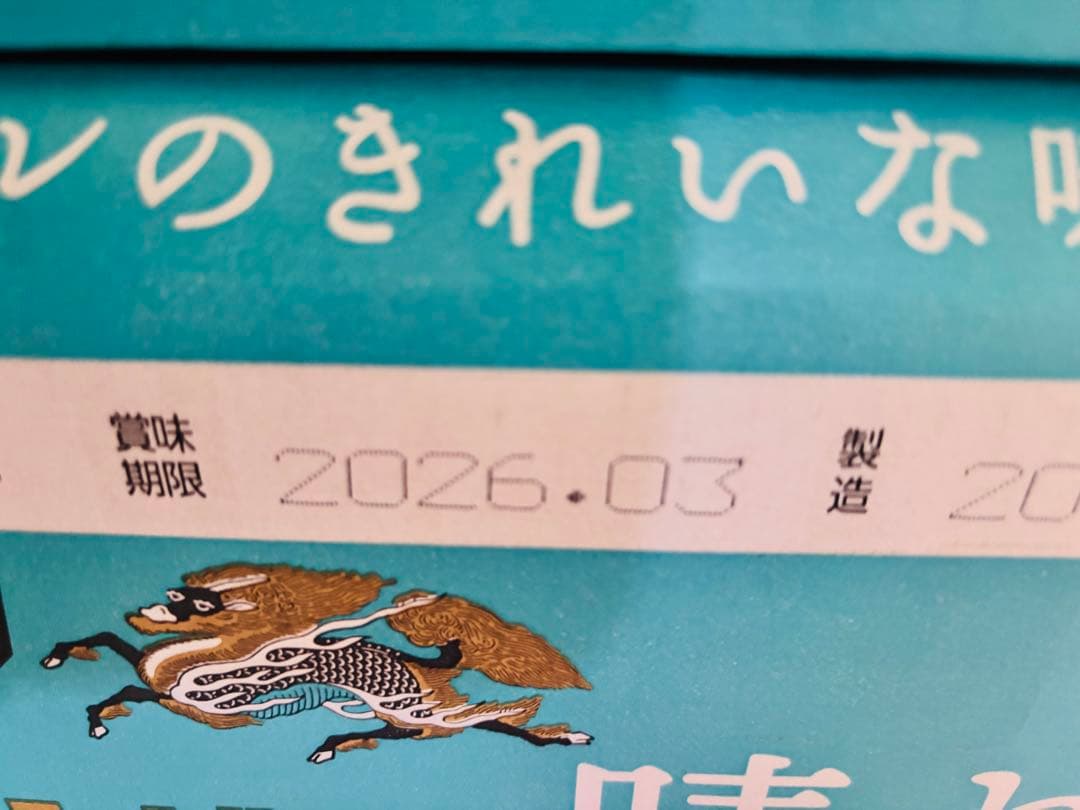 晴れ風48本