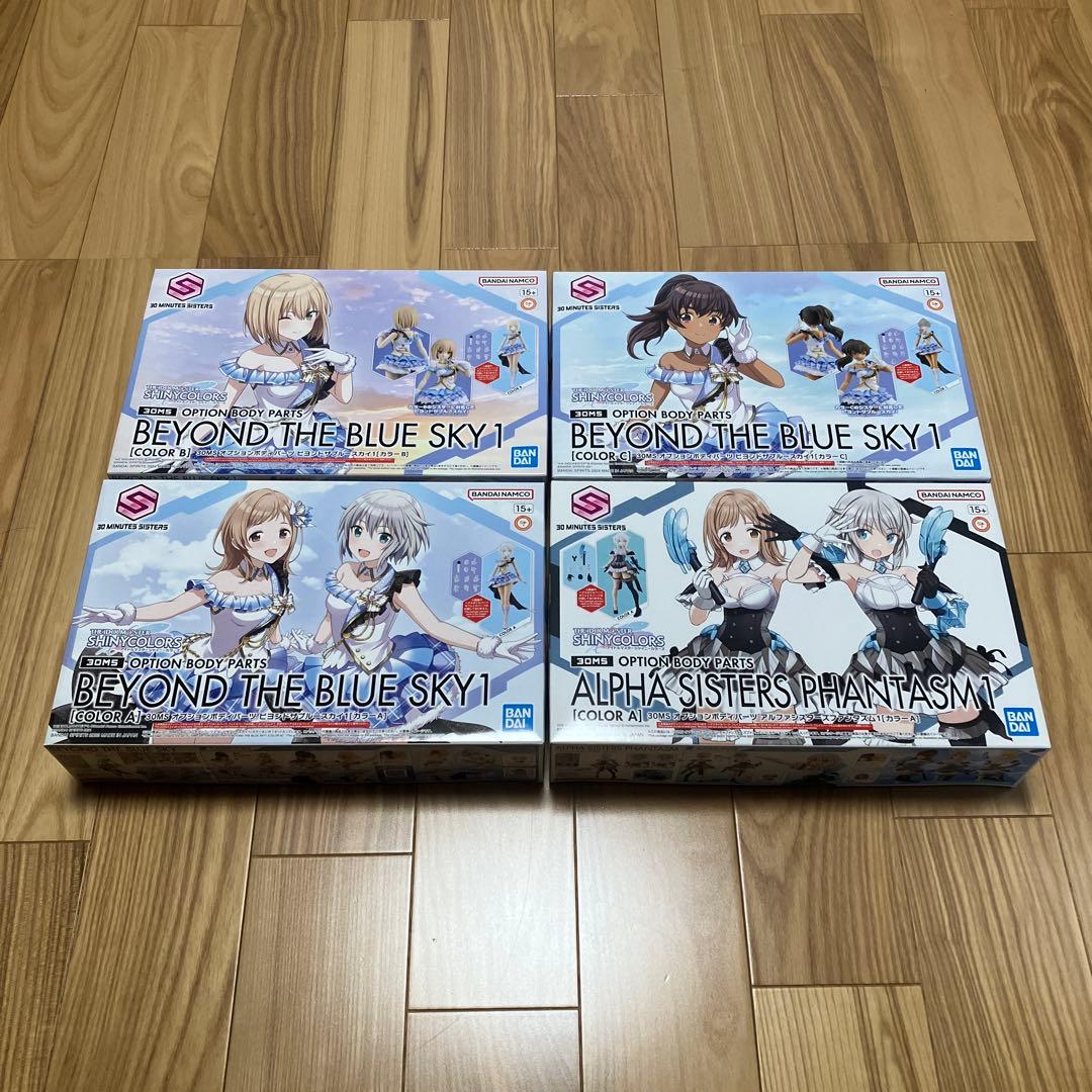 30MS オプションボディビヨンドザブルースカイ アルファシスターズファンタズム