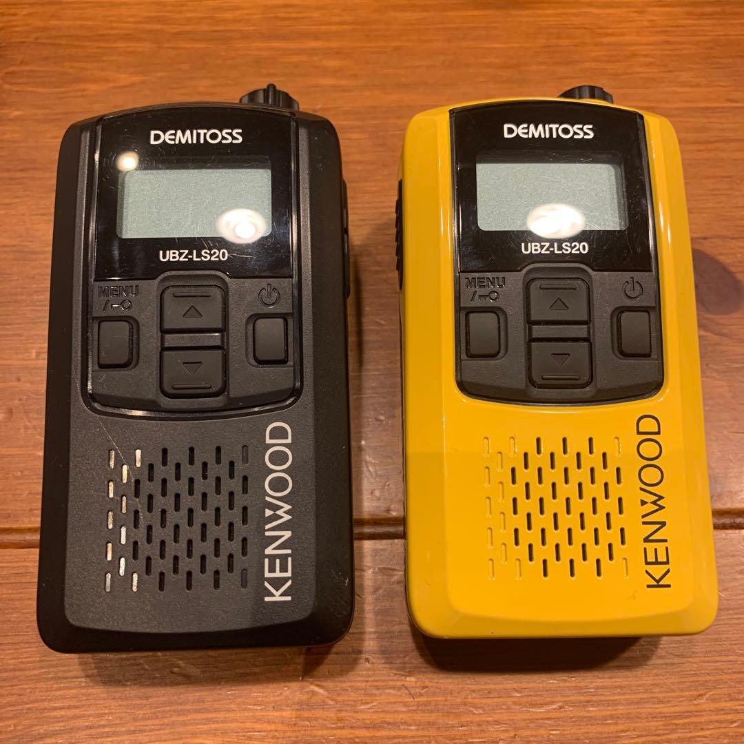 美品 KENWOOD UBZ-LS20 トランシーバー 2台セット 黒 黄色
