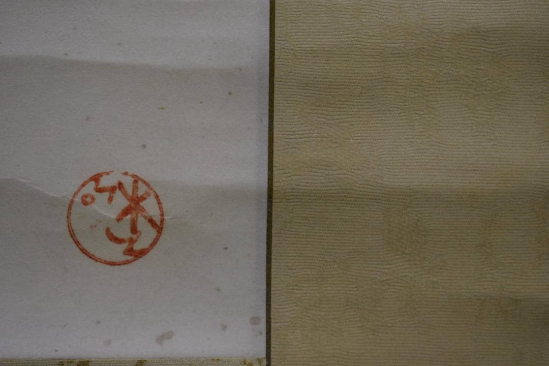 模写/浅井忠/小禽図/布袋屋掛軸HH-901