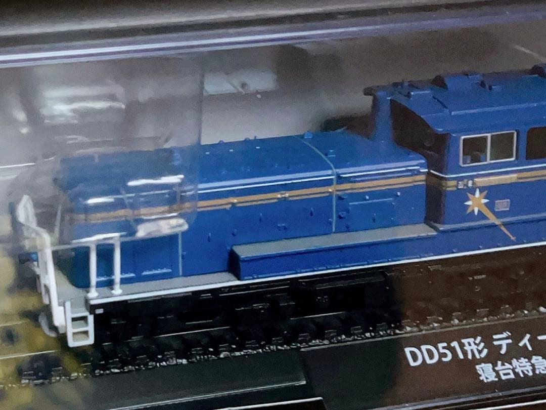 新品未開封 美品 デアゴスティーニ 金属モデルコレクション DD51 北斗星