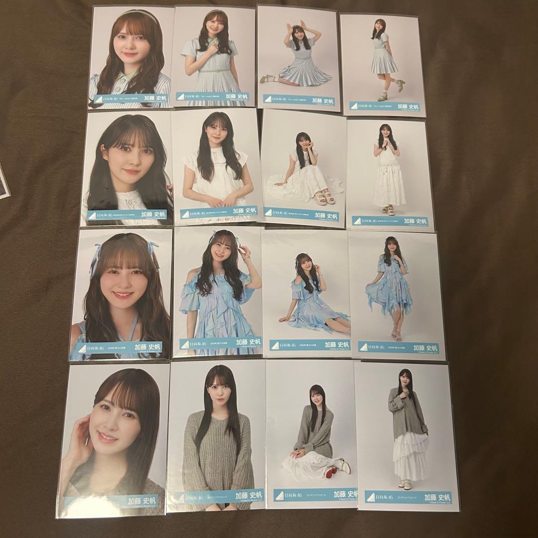 加藤史帆 コンプまとめ売り 日向坂 生写真