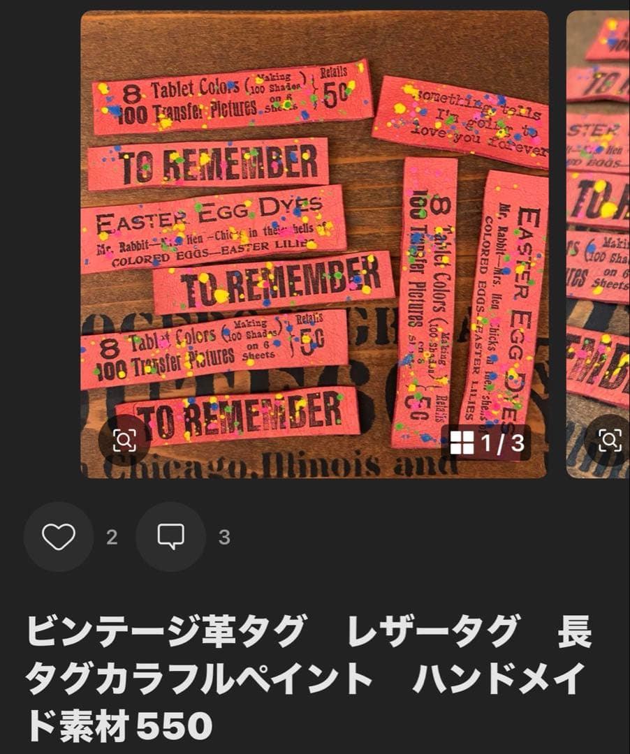 鮫島詩子