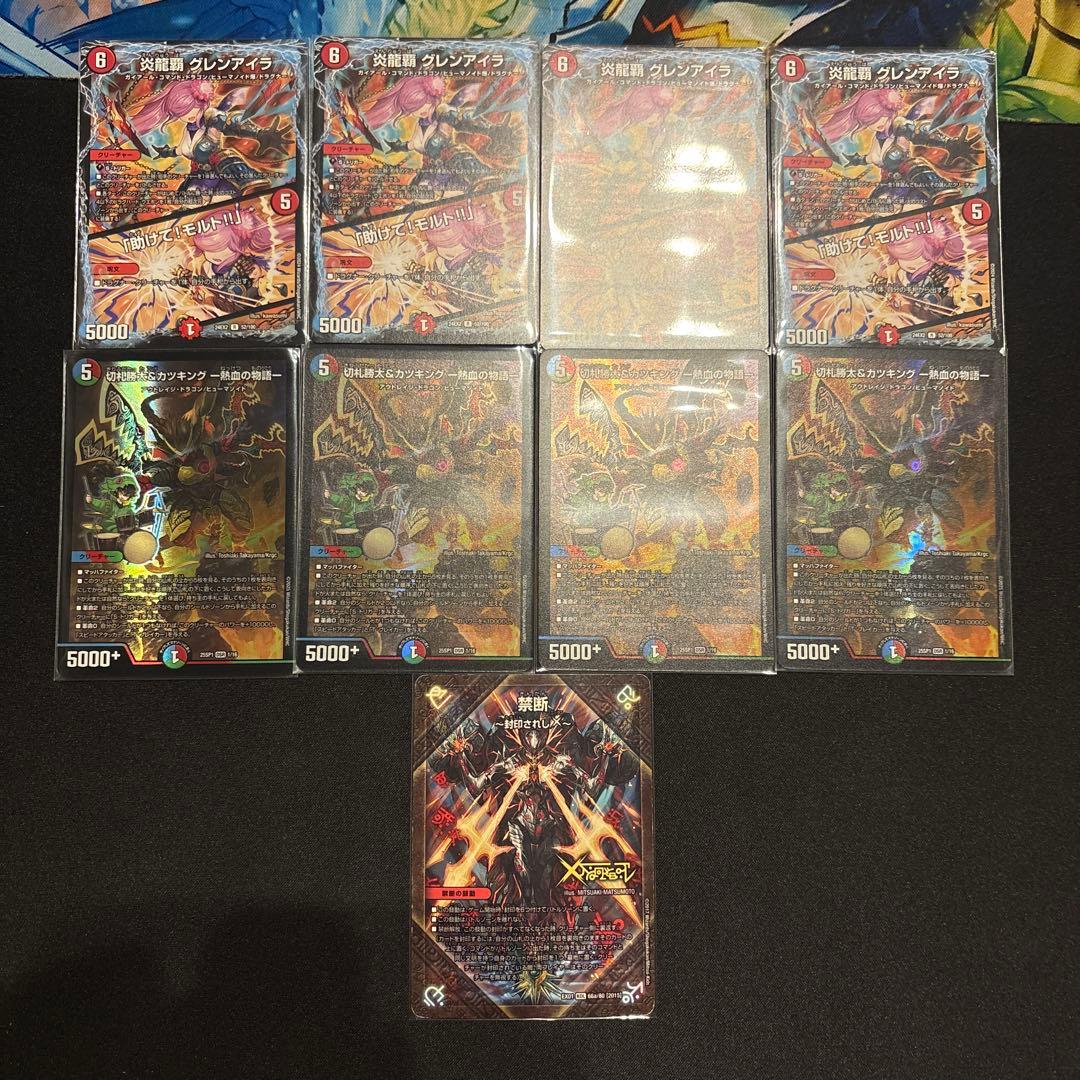 シータモルトDREAM デッキ