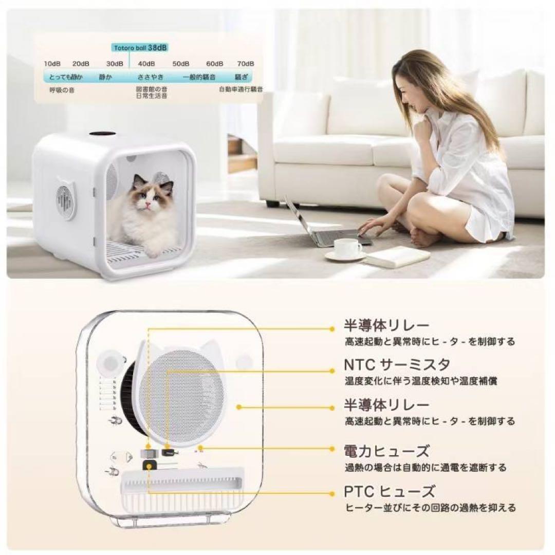 ペットドライルーム ペットケアルーム 猫犬　動物臭 乾燥 花粉