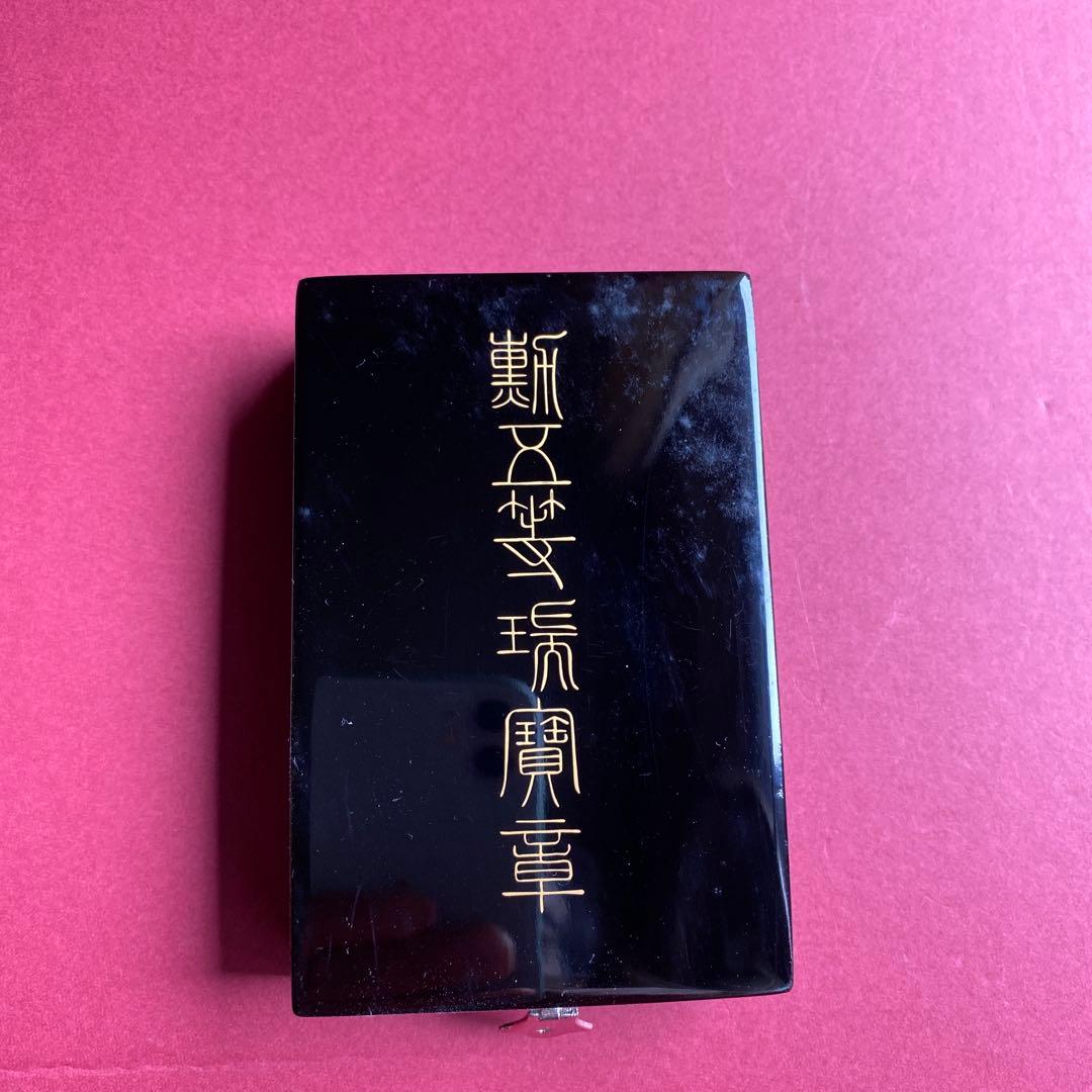 勲五等瑞宝章（美品）