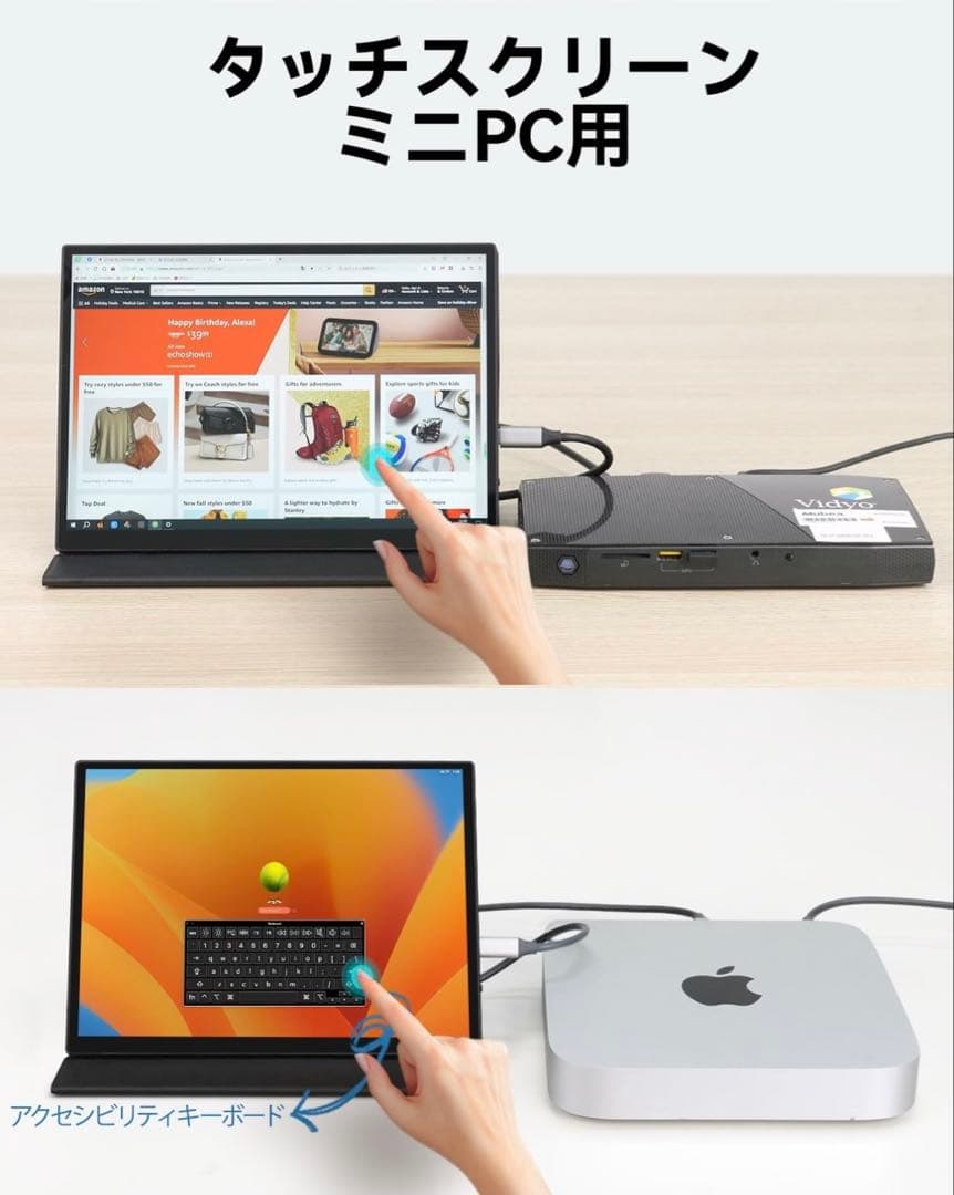 10.5インチ タッチスクリーンモニター IPS
