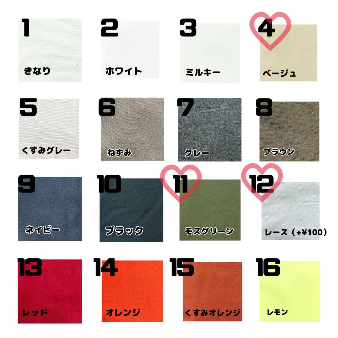 Newオーダーページ♡ちびぬい/すのチル/はぴぬい