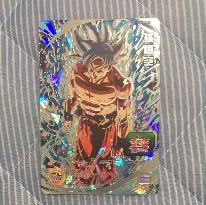 ドラゴンボールヒーローズ 孫悟空 sec