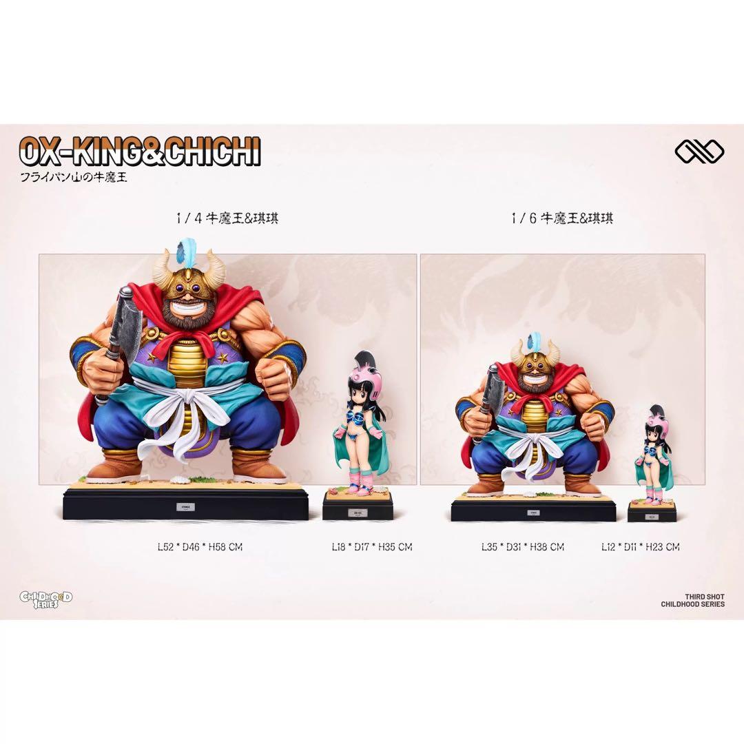 ドラゴンボール 1／6スケール チチ 牛魔王 フィギュア ガレージキット