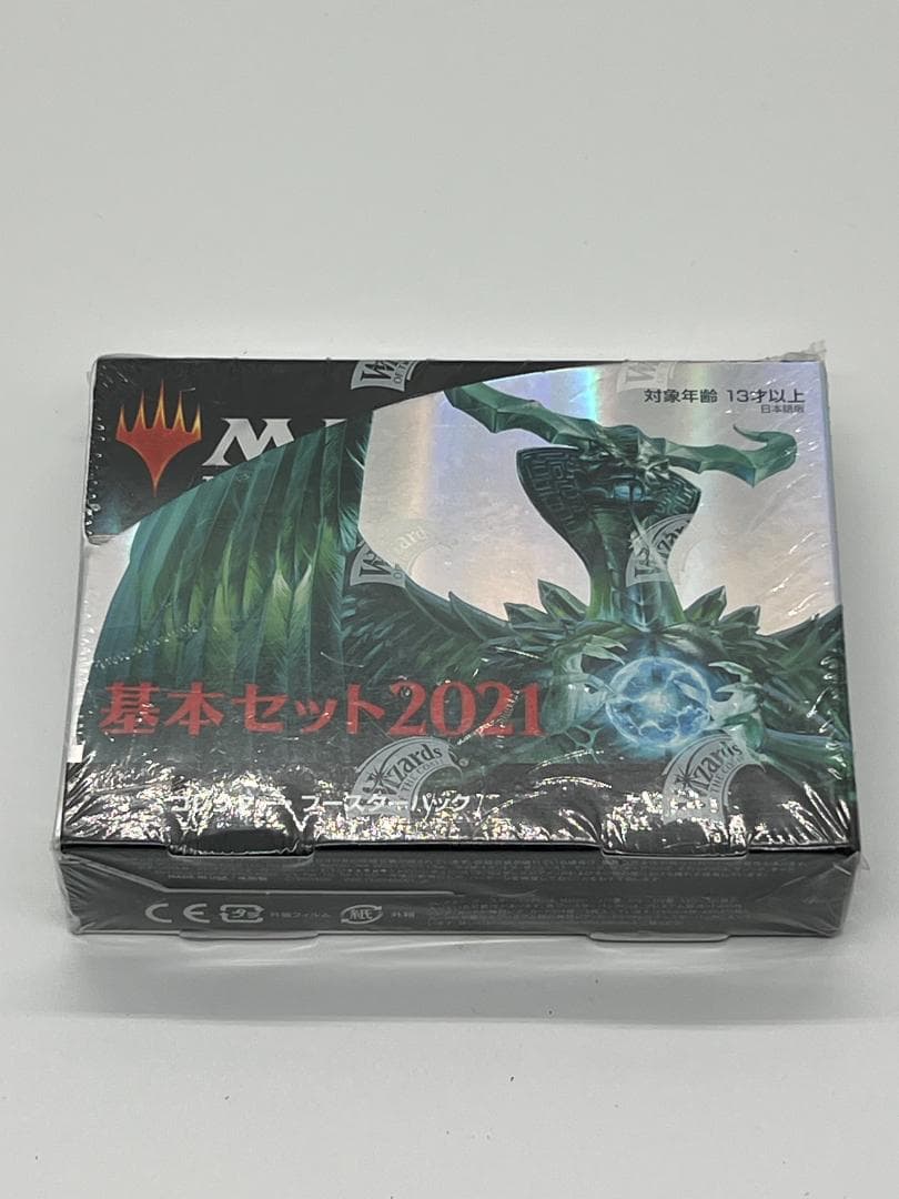 唐澤貴洋専用　MTG 基本セット2021 コレクター・ブースター ボックス 日本