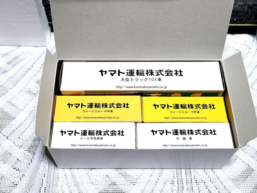 ヤマトミニカー5台セット　新品非売品