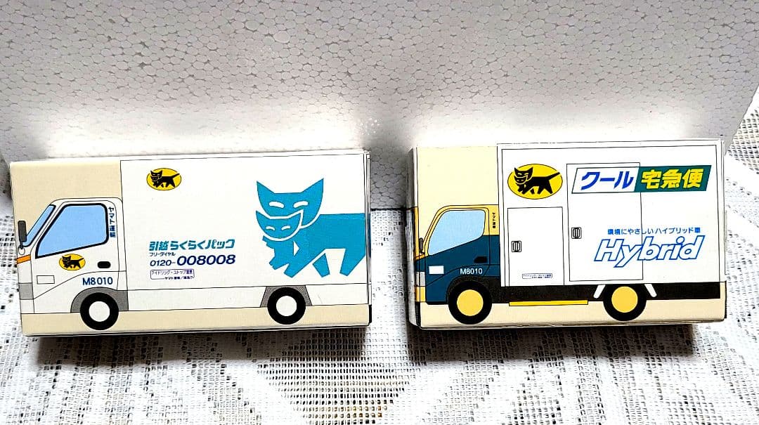 ヤマトミニカー5台セット　新品非売品