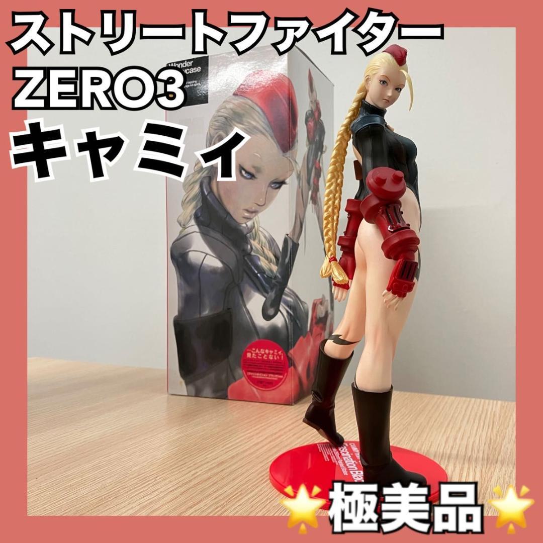 《極美品》 ストリートファイターZERO3 キャミィ オーセンティックホワイト
