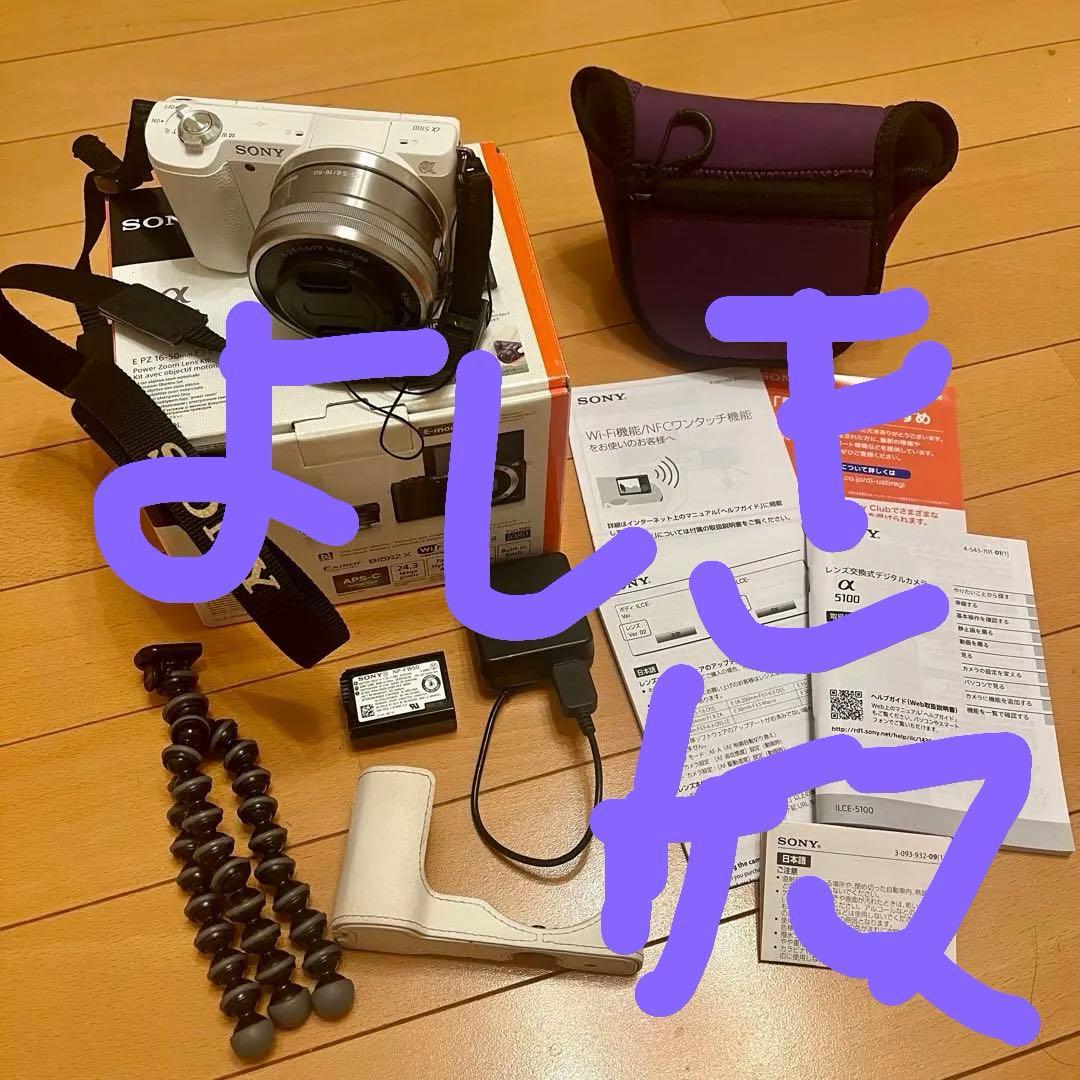 【値下げしました】sony α5100 ミラーレス　一眼カメラ