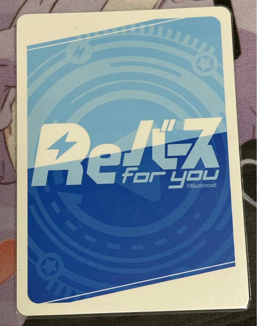 エミリア　シリアル