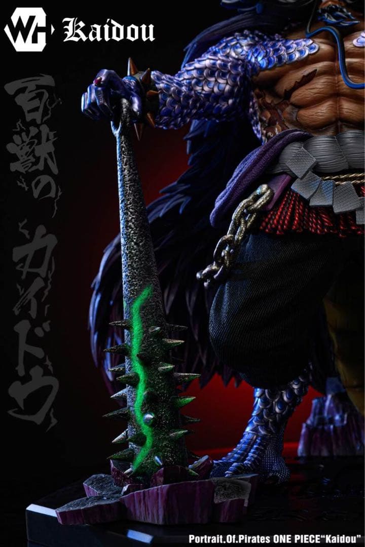 ワンピース 四皇 百獣のカイドウ フィギュア 新品