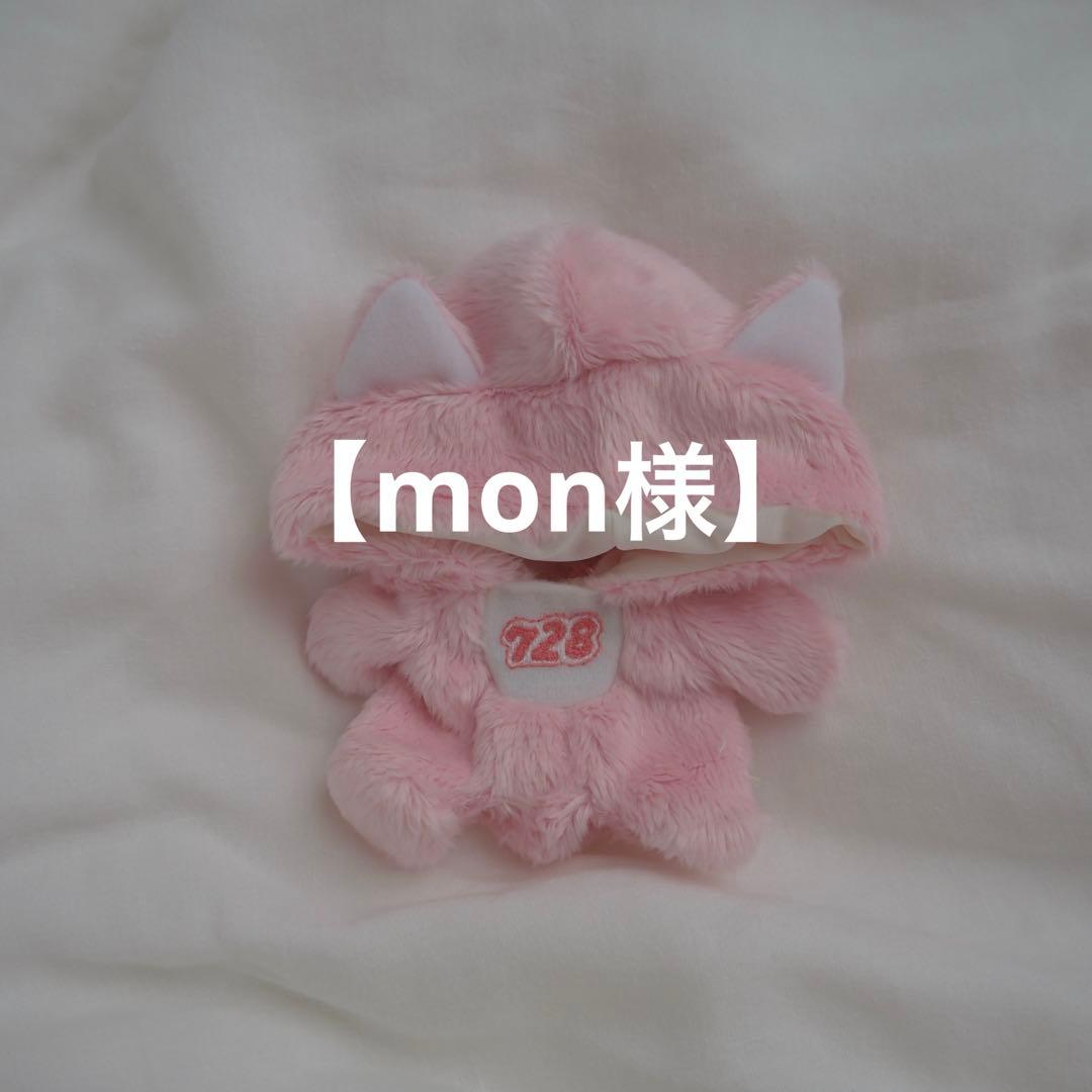 mon