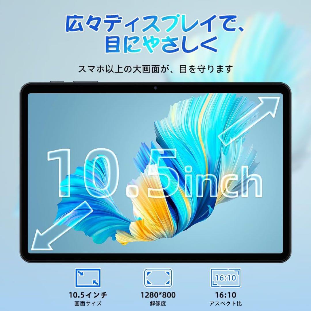 Android15 タブレット 10インチ Wi-Fi モデル　64GB