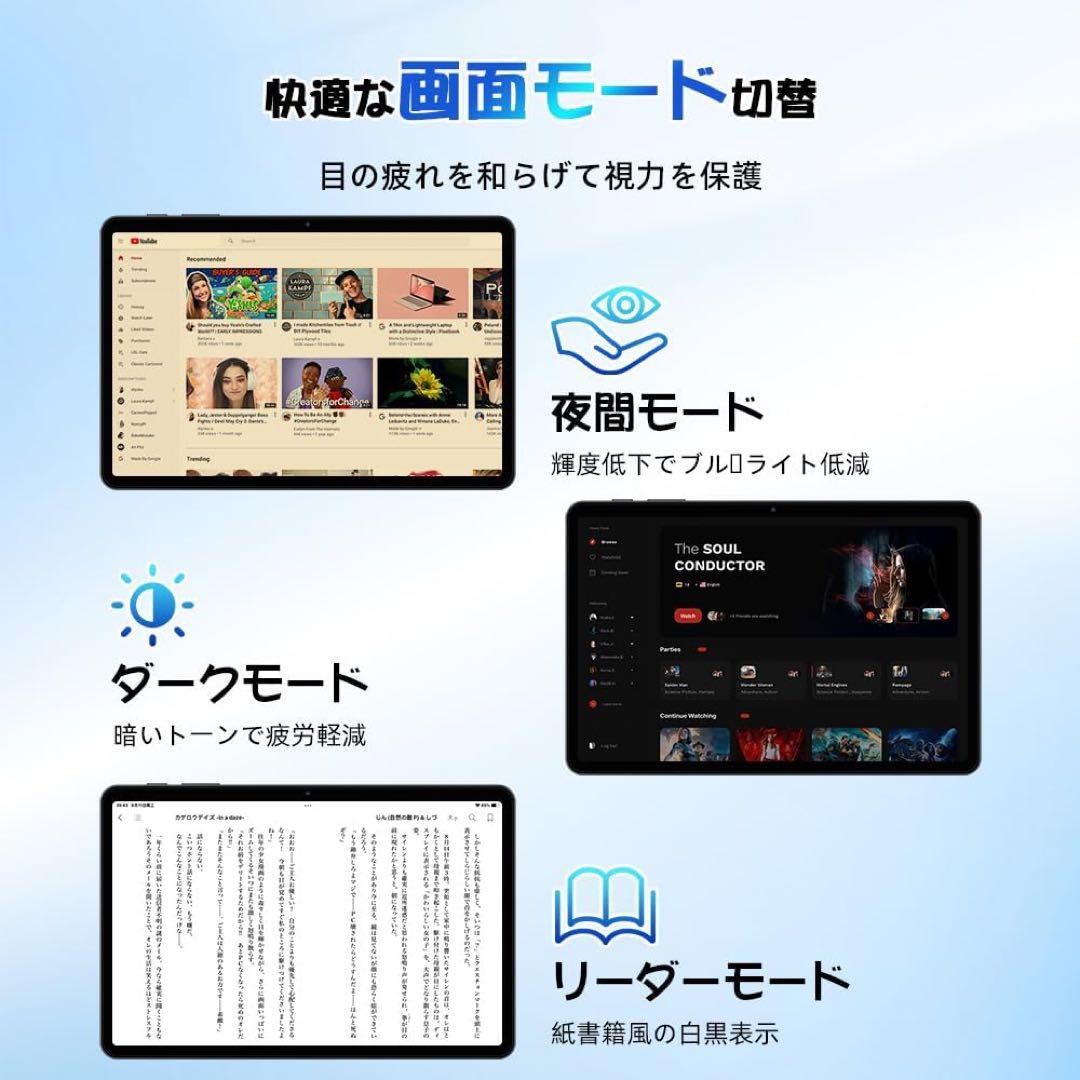 Android15 タブレット 10インチ Wi-Fi モデル　64GB