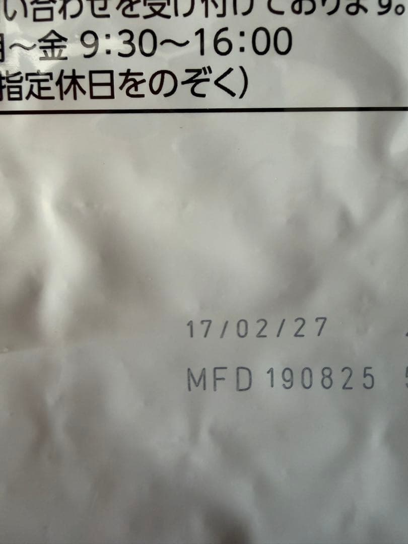 ちぃさま