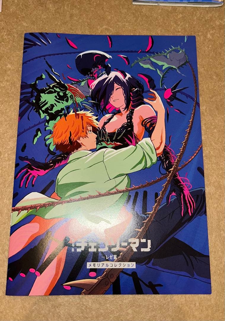 美品　チェンソーマンレゼ篇映画入場者特典　第1〜７弾コンプセット　おまけ付き