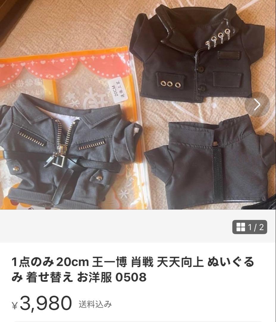Hikaページ③