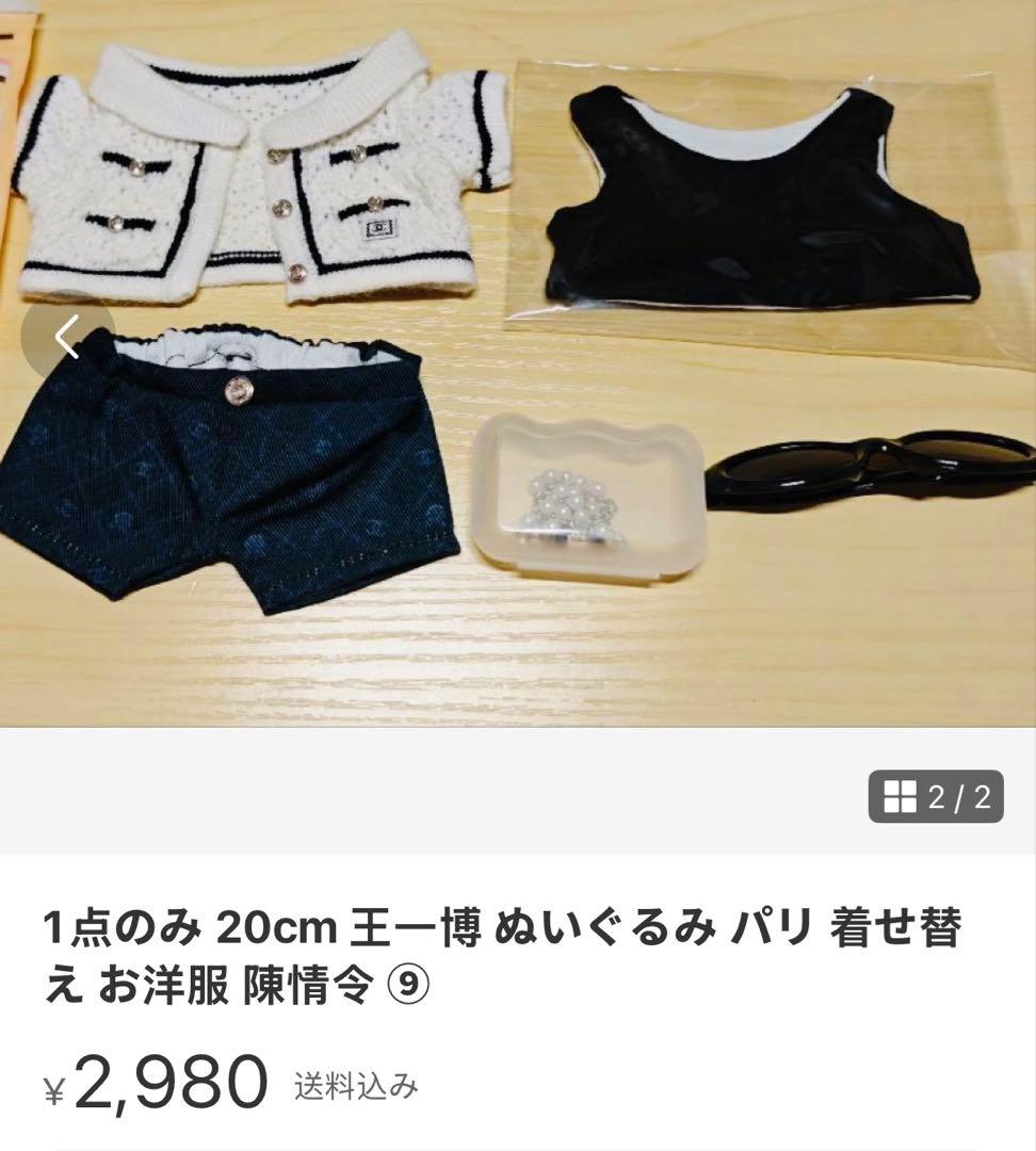 Hikaページ③