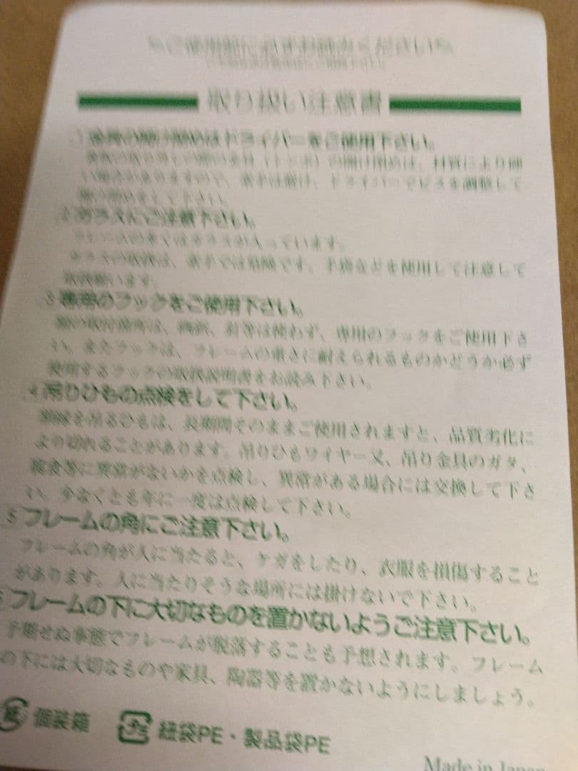 北斗の拳　神谷明直筆サイン入りパネルユリアバージョン新品未使用品/入手困難稀少品