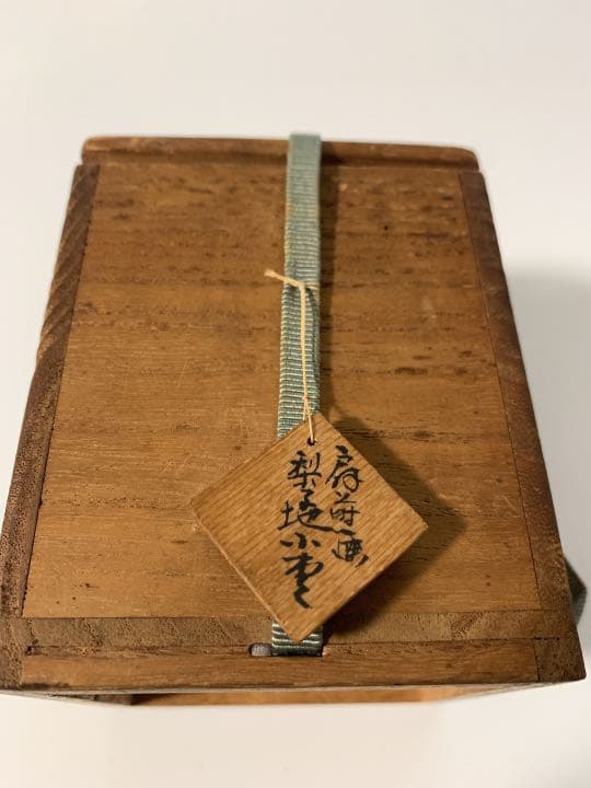 茶道具　棗