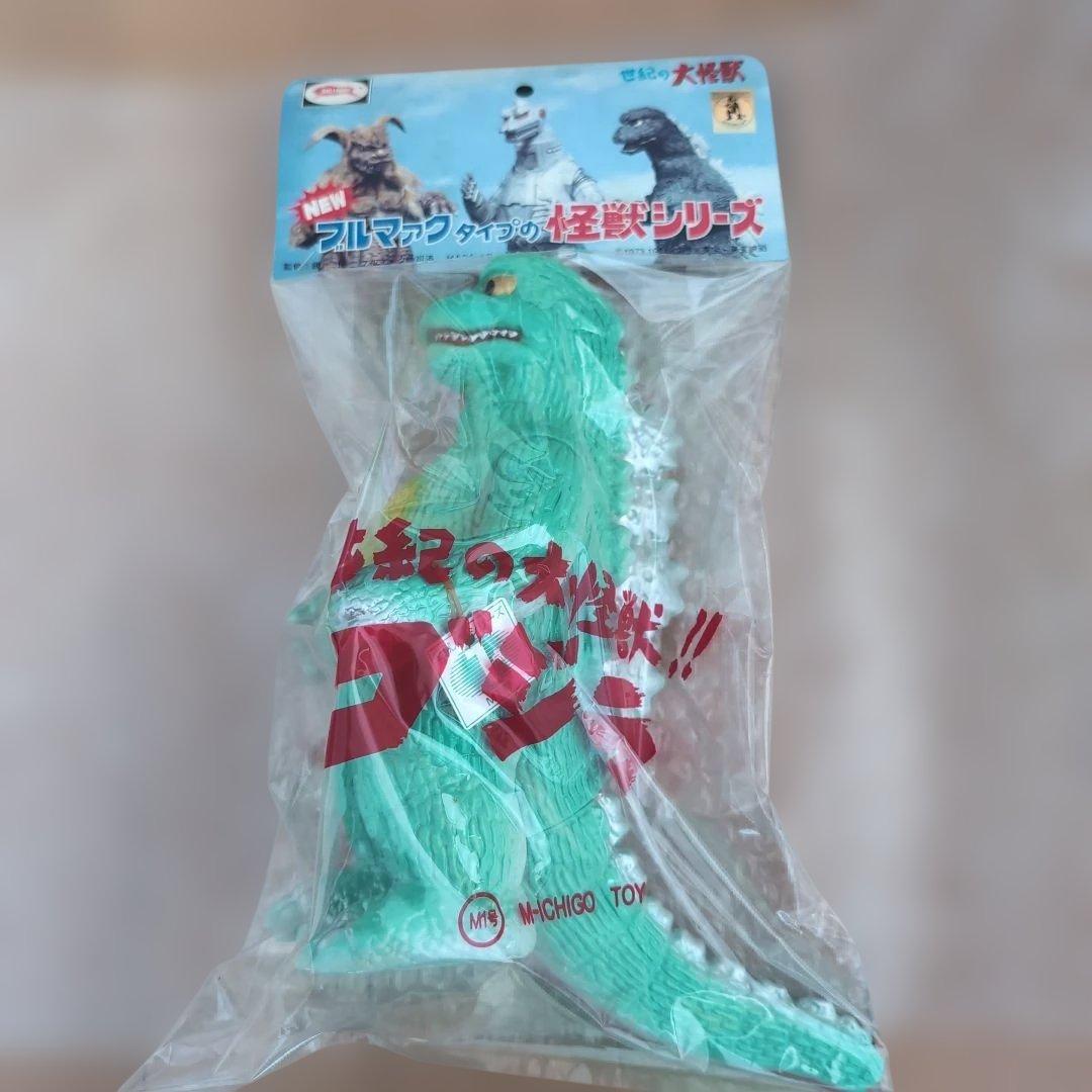 玩具人生誌上限定 ブルマァクタイプの怪獣シリーズ ゴジラ1974