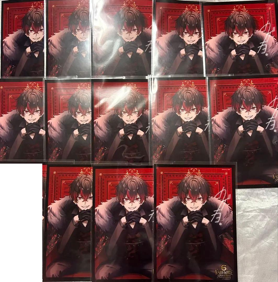 混血のカレコレ カゲチヨ ブロマイド