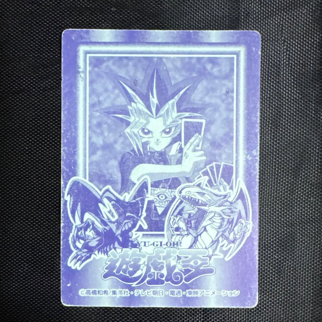【超希少】遊戯王 青眼の白竜 丸昌 シール ブルーアイズ 初期 当時物 激レア