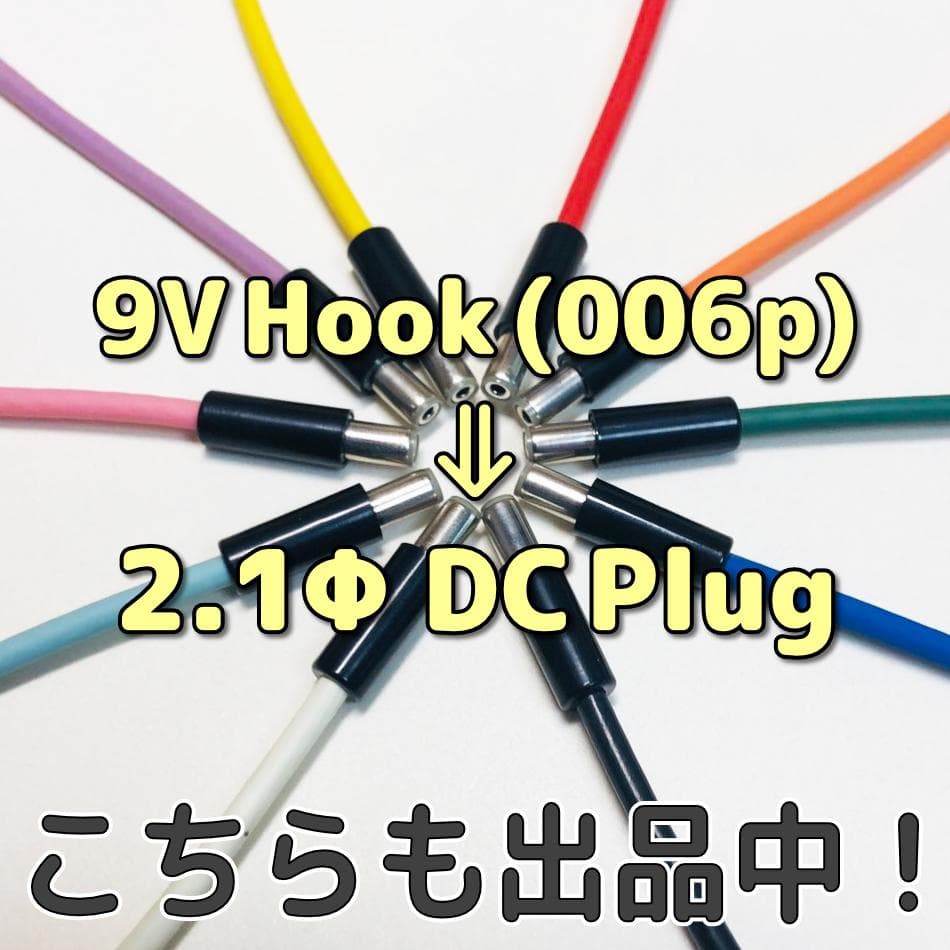 瞬時切替！2ループセレクター <2LWE> a/b Loop : Bypass