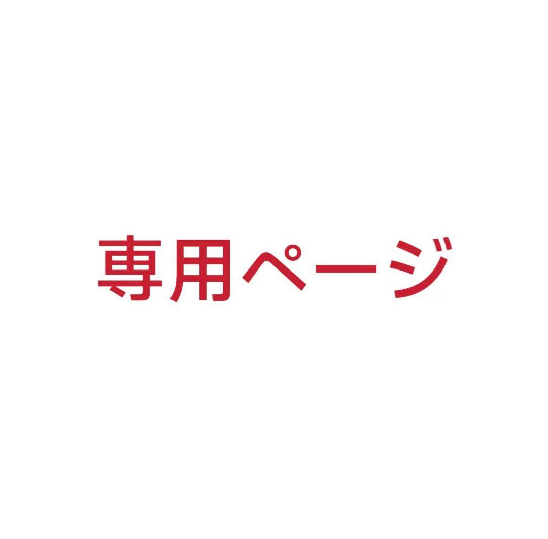 ぽにょた