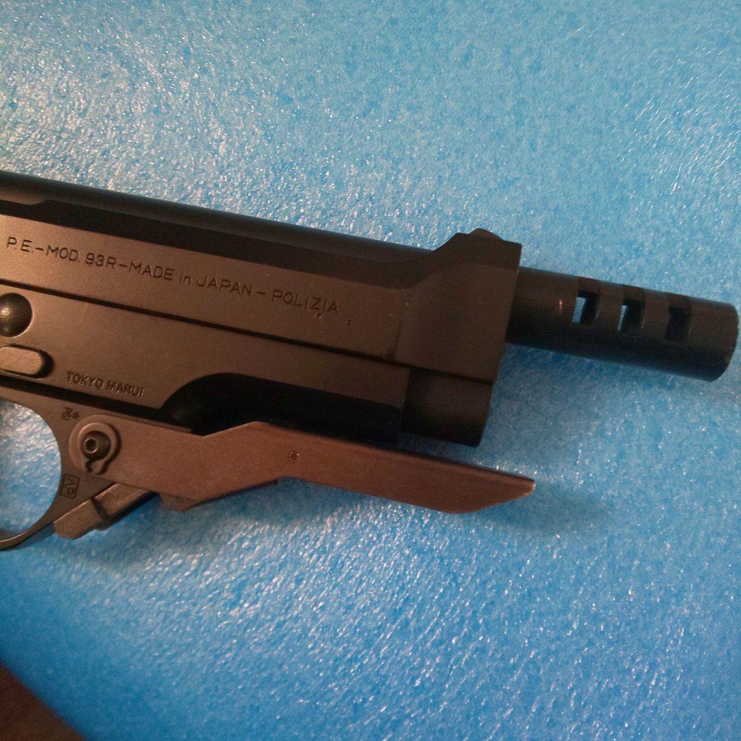 ベレッタ M93R