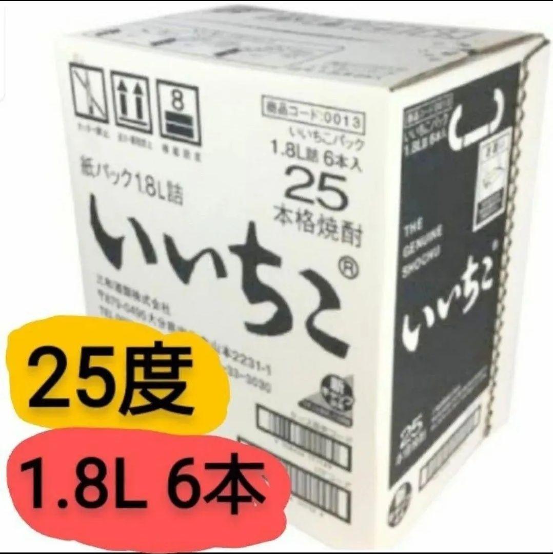 A549 いいちこ 麦焼酎 25度 1800ml パック ６本