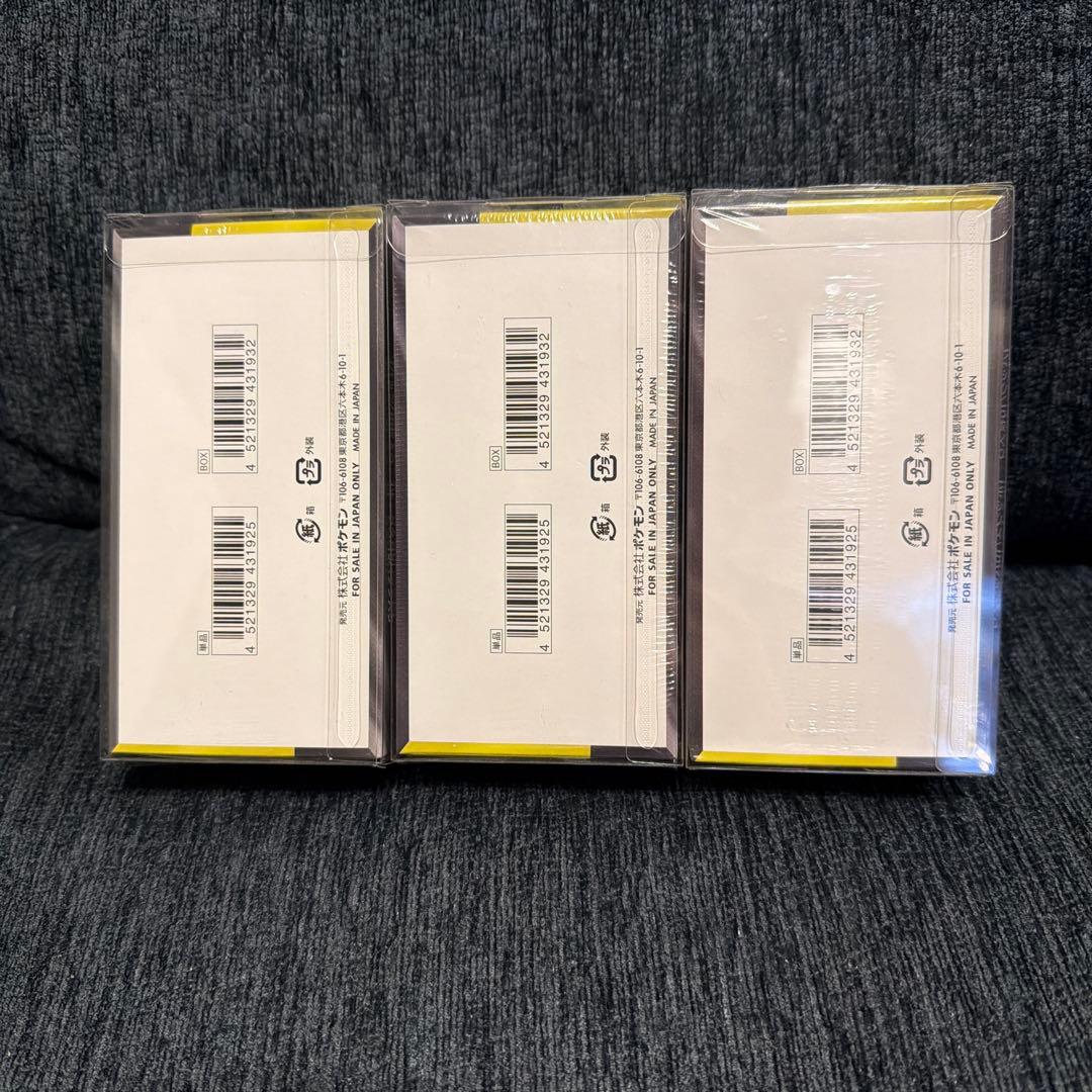 再*可様 【新品未開封】ポケモンカードMEGAドリームEX 3BOX シュリンク