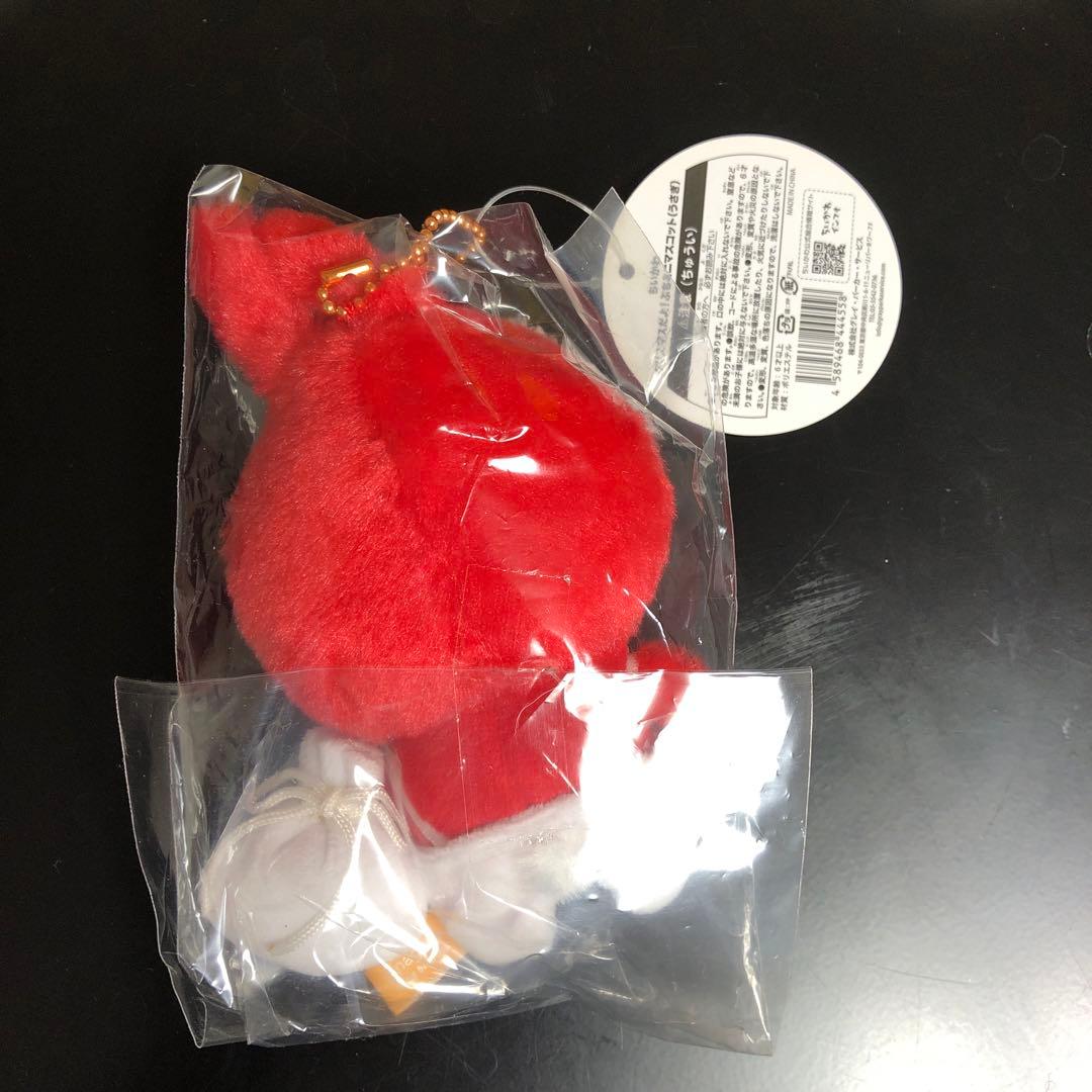 ちいかわ　クリスマスだよ！ぷちミニマスコット　うさぎ　未開封品　匿名発送タグ付き