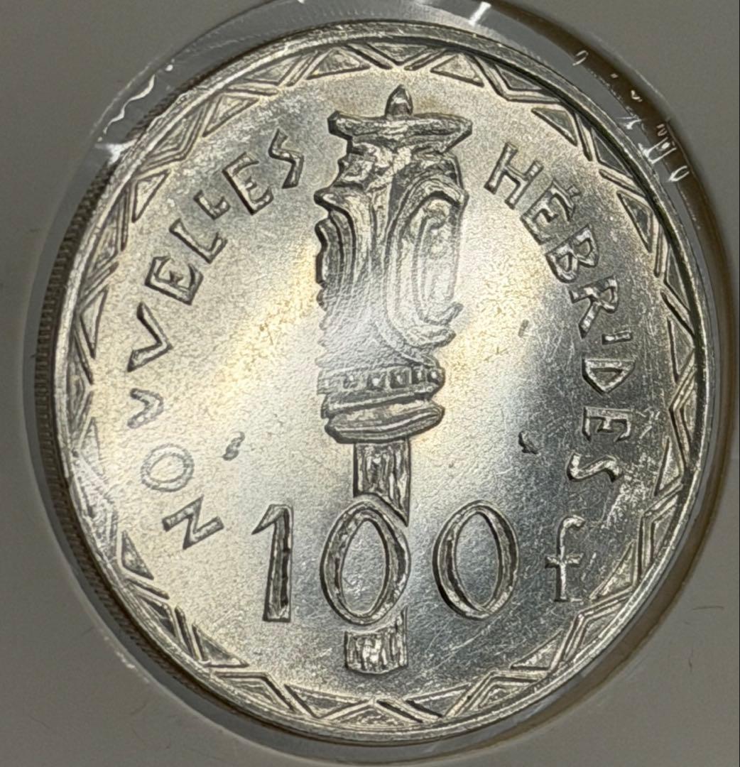 1966年ニューヘブリディーズ諸島大型100フラン銀貨 ハイグレード