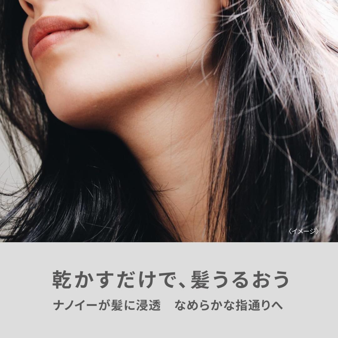 新品 パナソニック ヘアドライヤー ナノケア EH-NA2K-W 保証書付き