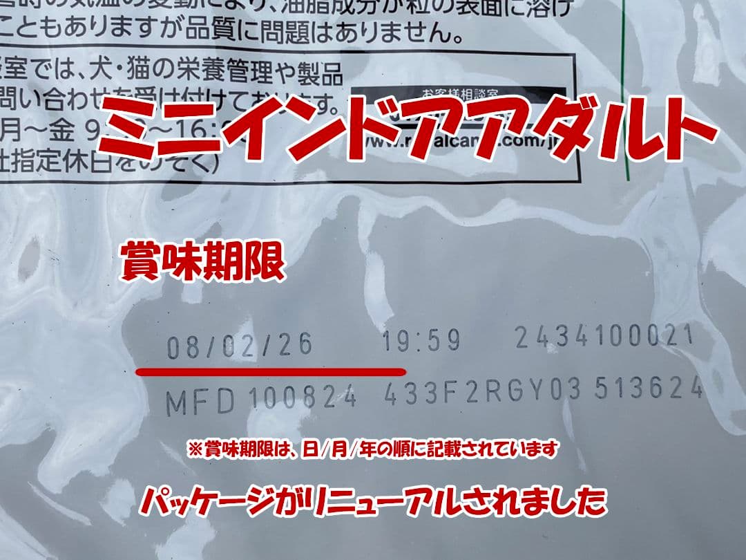 2個セット CANIN インドア アダルト 10kg