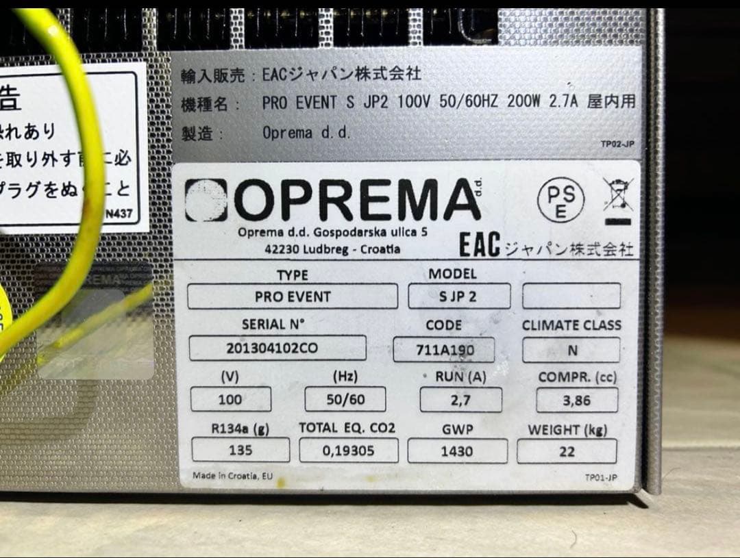 キリン　ビールサーバー